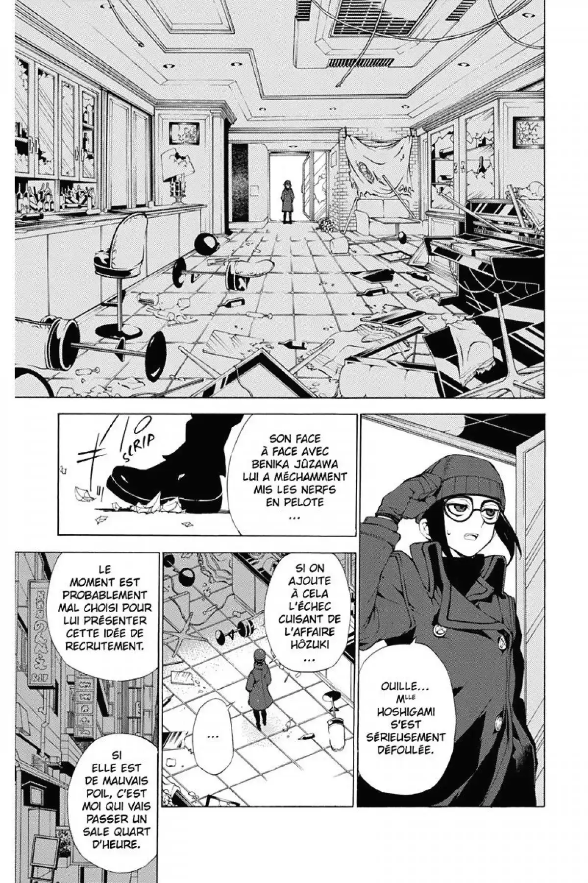 Kure-nai Volume 6 page 69