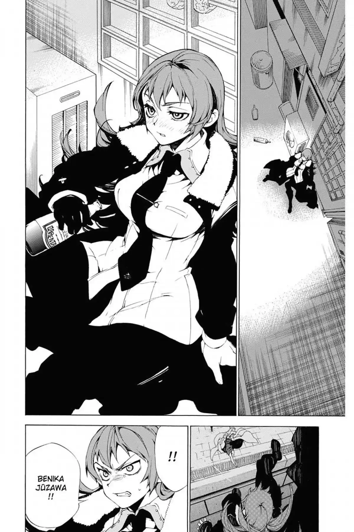 Kure-nai Volume 6 page 70