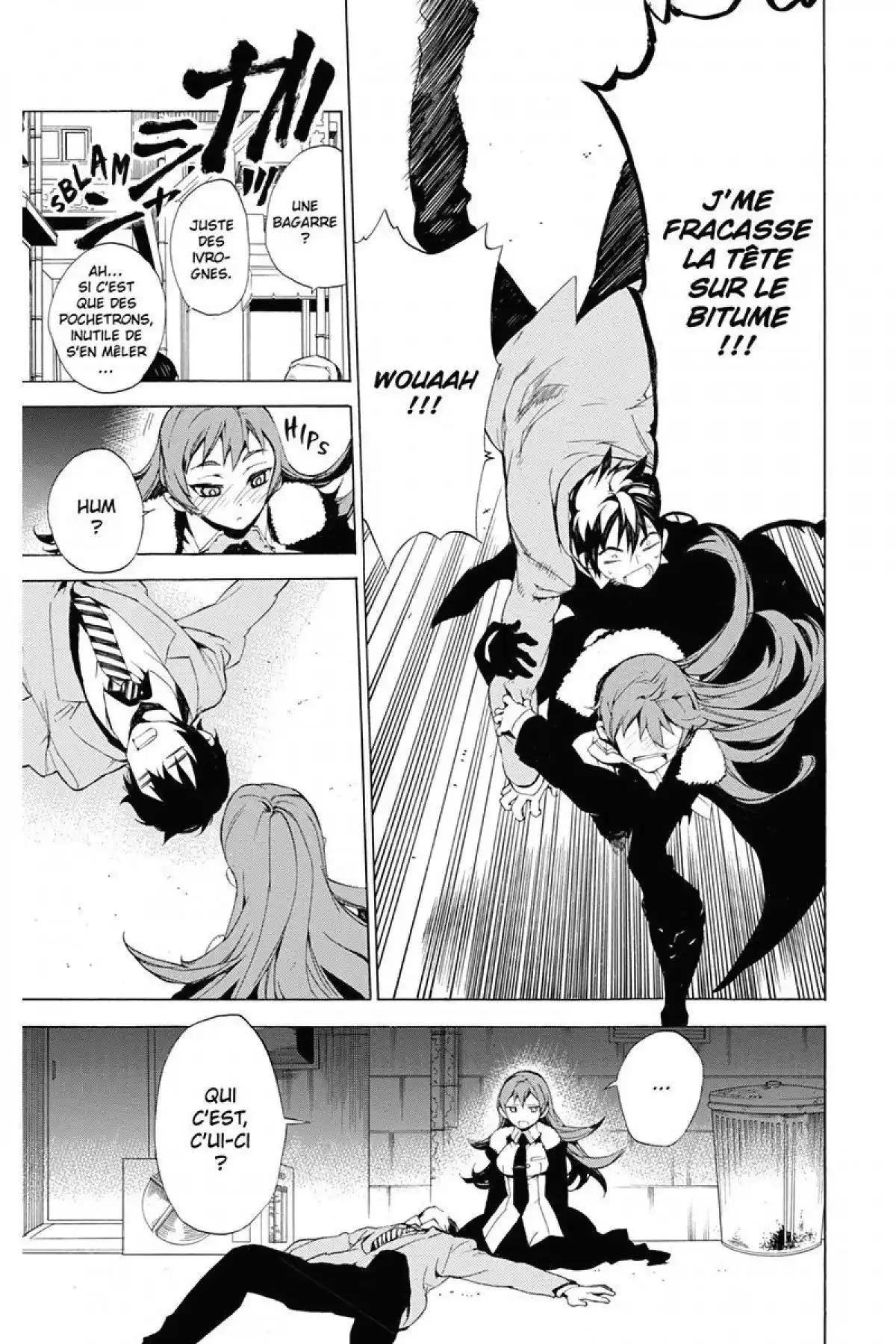 Kure-nai Volume 6 page 73