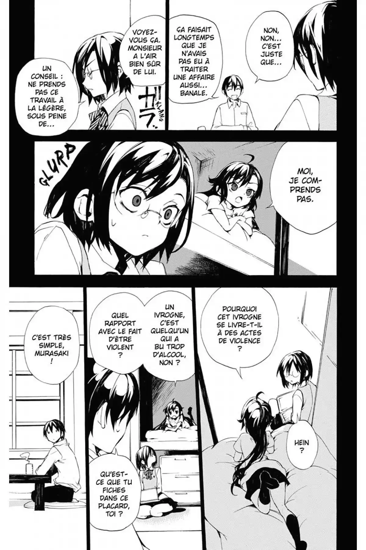 Kure-nai Volume 6 page 75