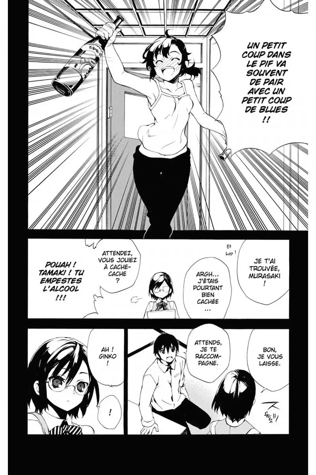 Kure-nai Volume 6 page 76