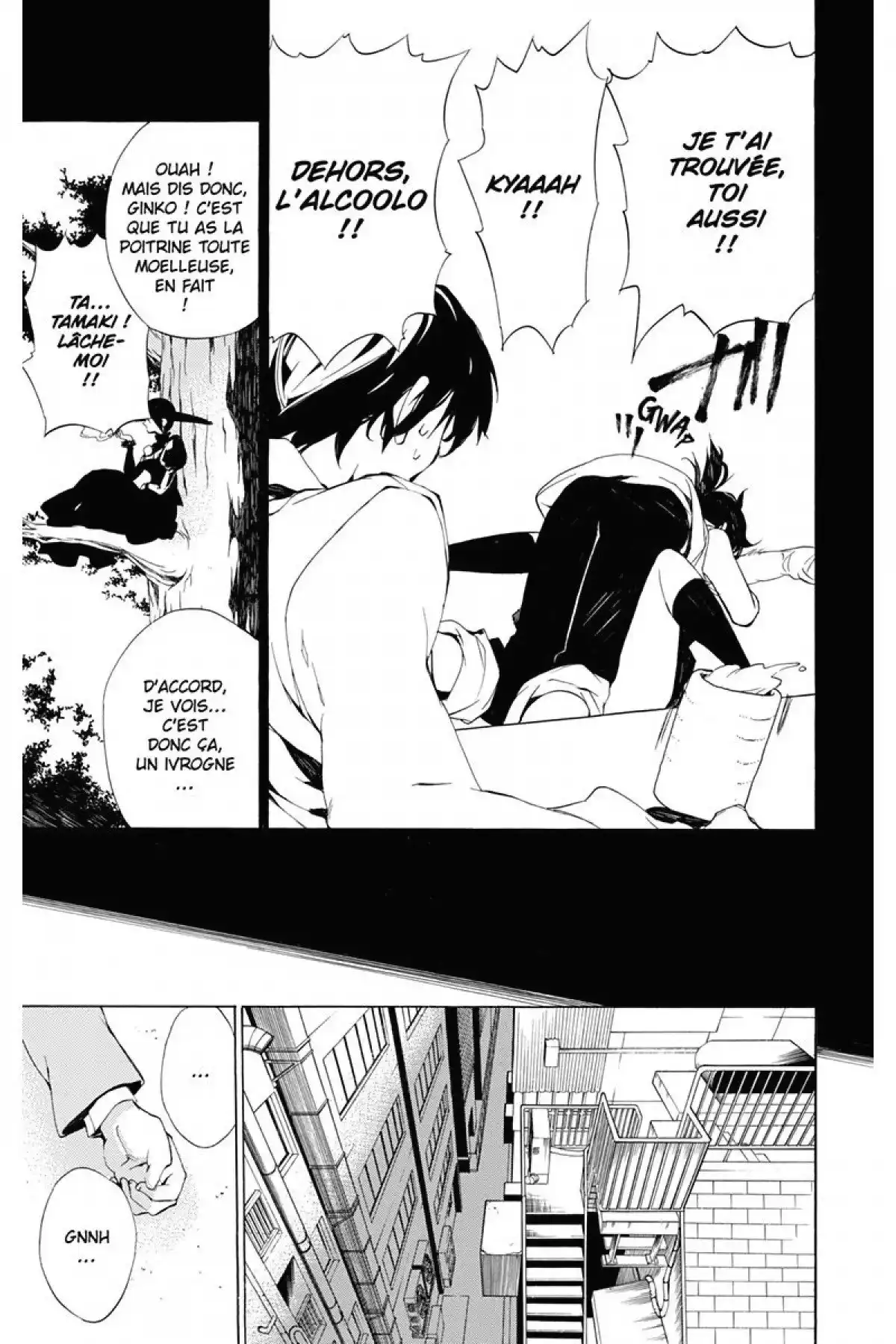 Kure-nai Volume 6 page 77