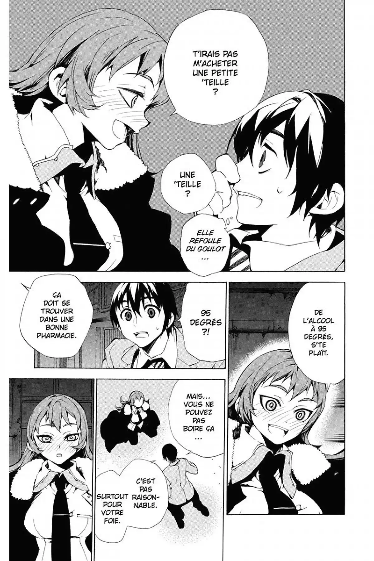 Kure-nai Volume 6 page 79