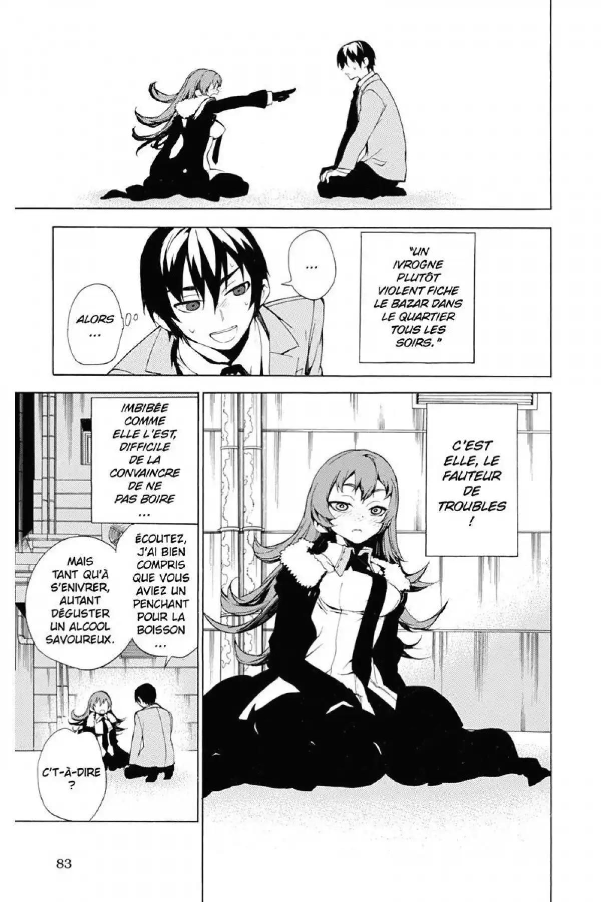Kure-nai Volume 6 page 81