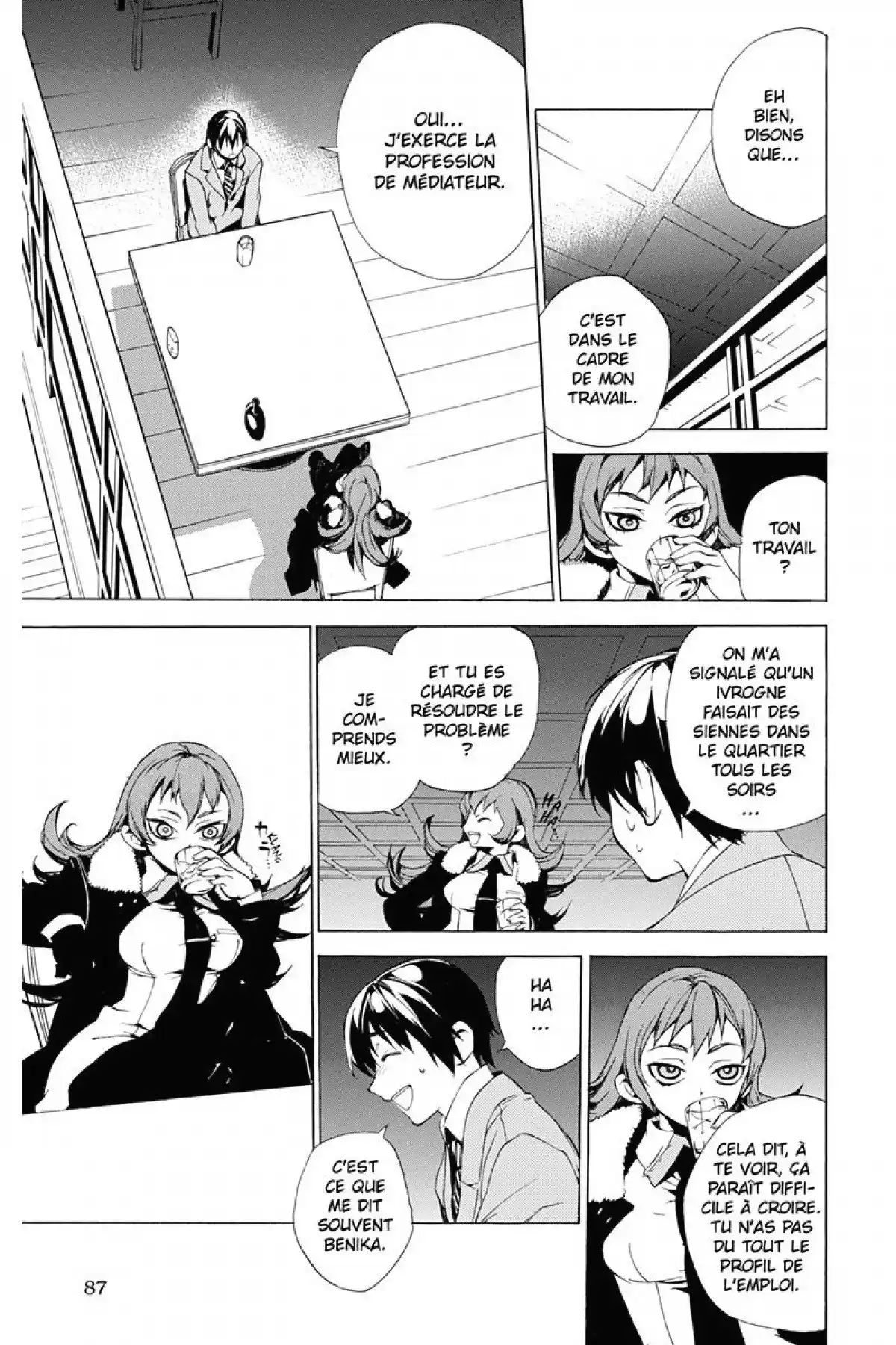 Kure-nai Volume 6 page 85