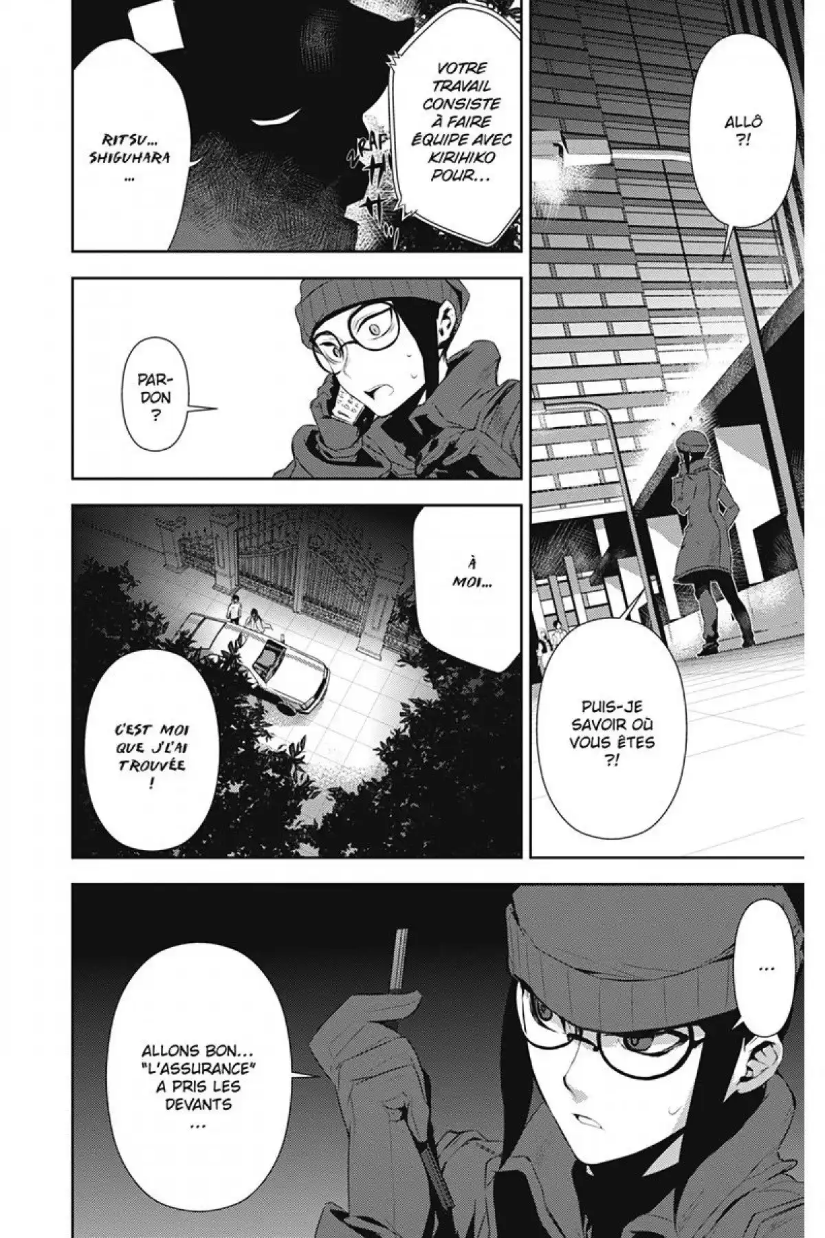 Kure-nai Volume 7 page 20