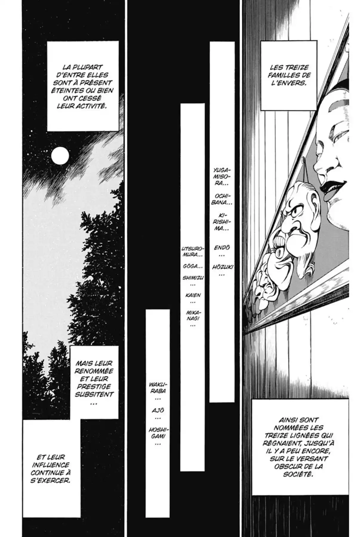 Kure-nai Volume 1 page 57