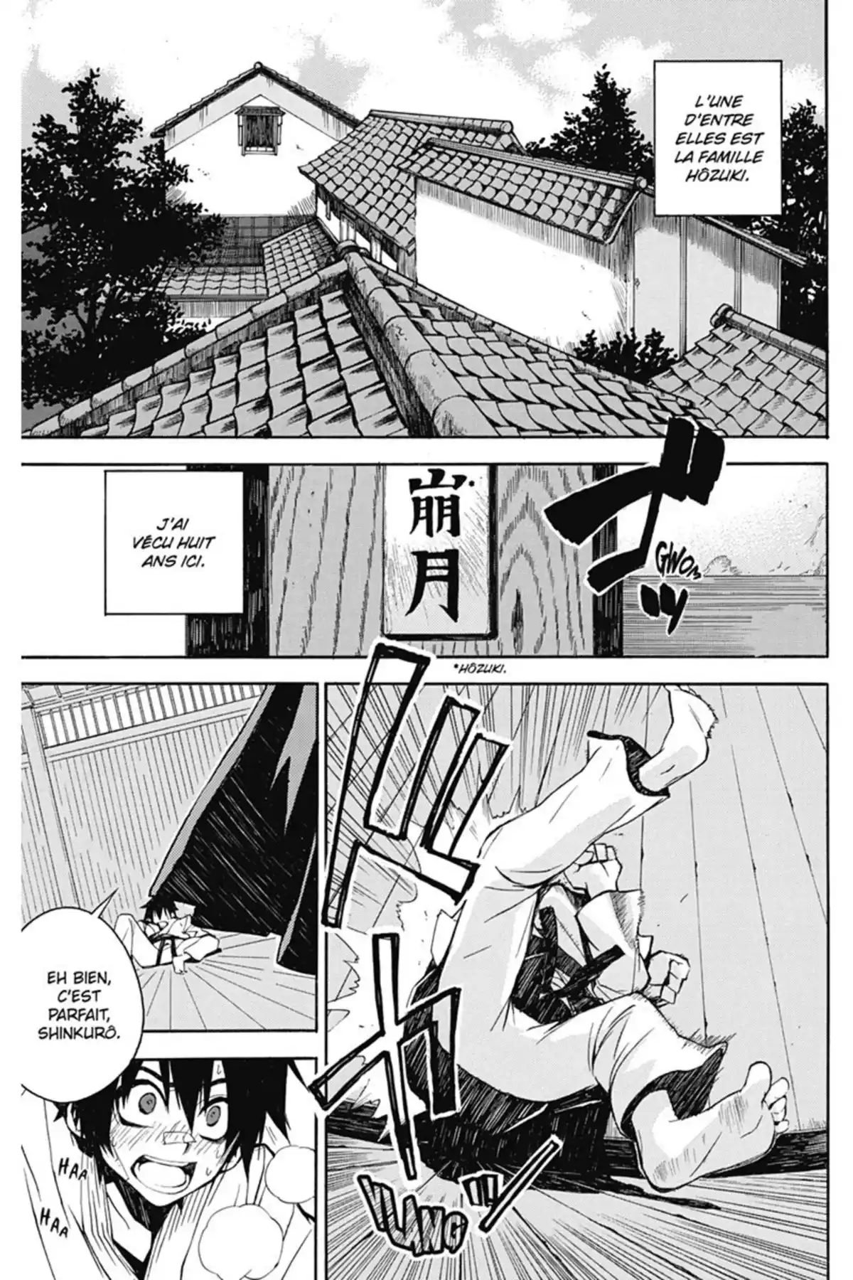 Kure-nai Volume 1 page 58