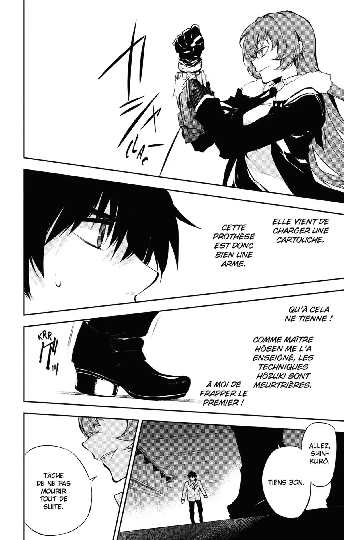 Kure-nai Volume 10 page 35