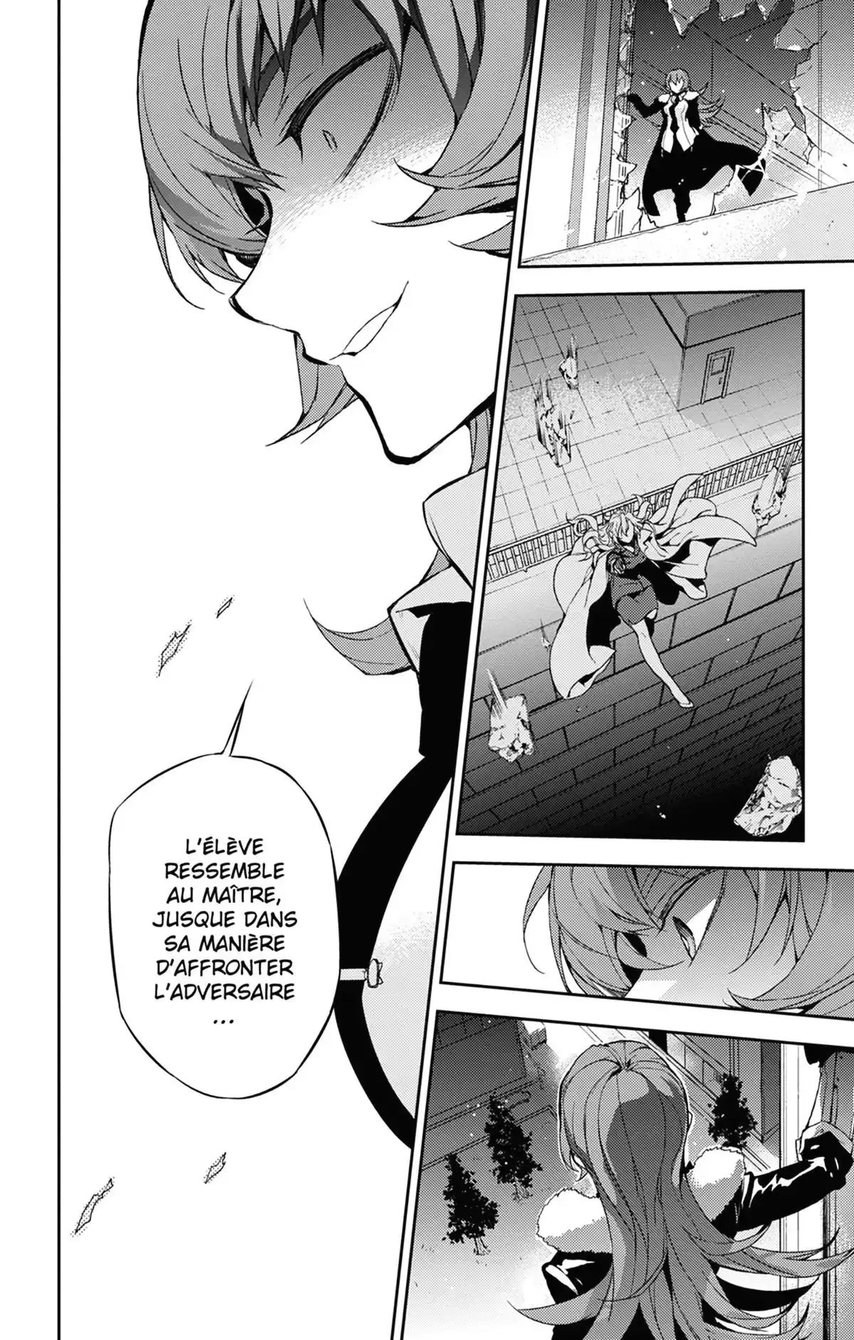 Kure-nai Volume 10 page 45