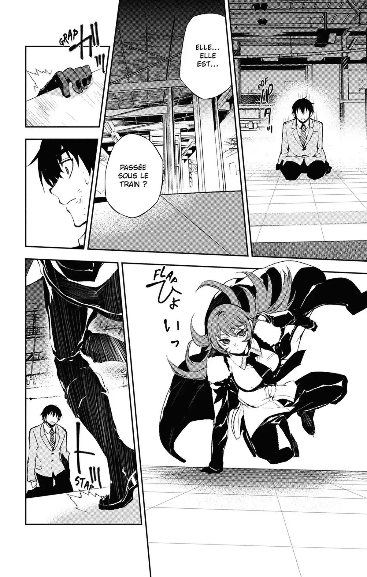 Kure-nai Volume 10 page 51