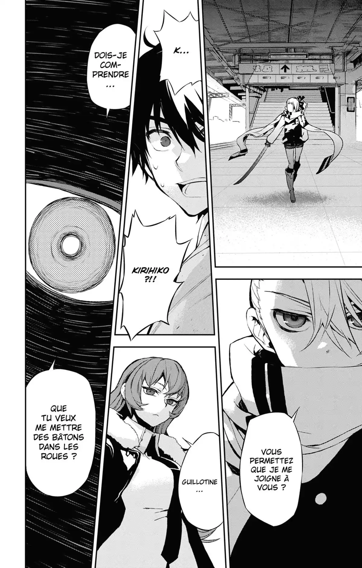Kure-nai Volume 10 page 55