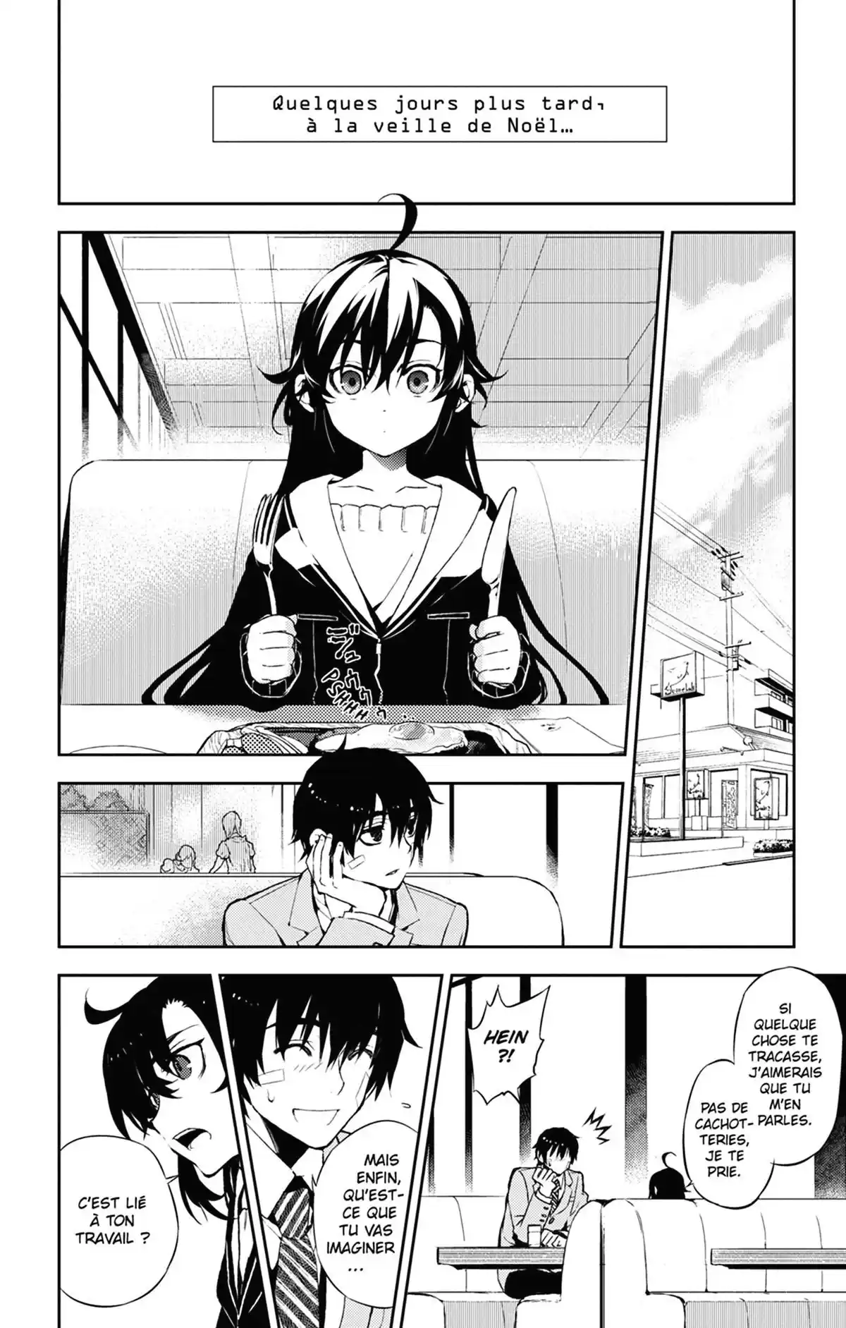 Kure-nai Volume 10 page 59