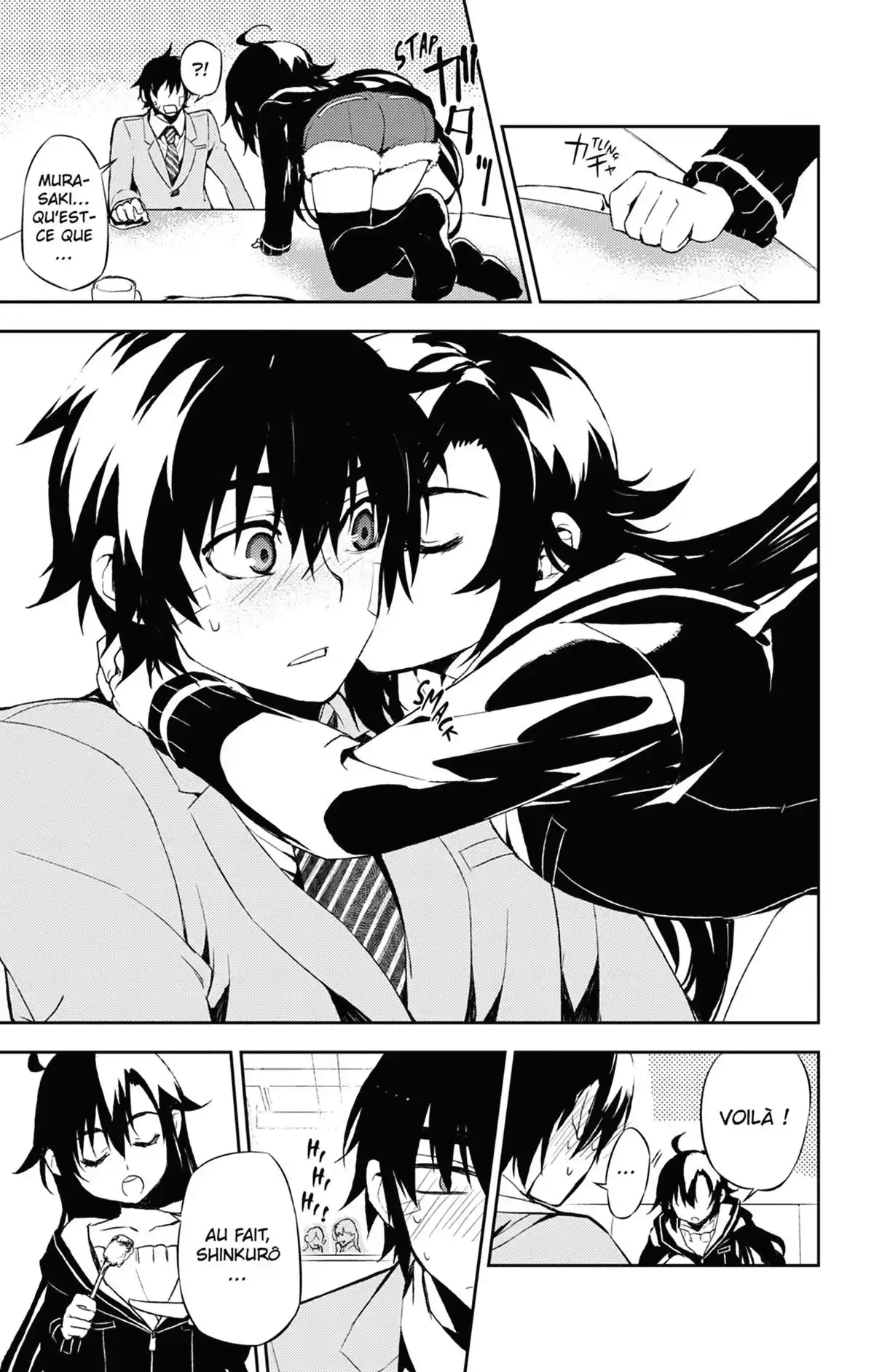 Kure-nai Volume 10 page 60