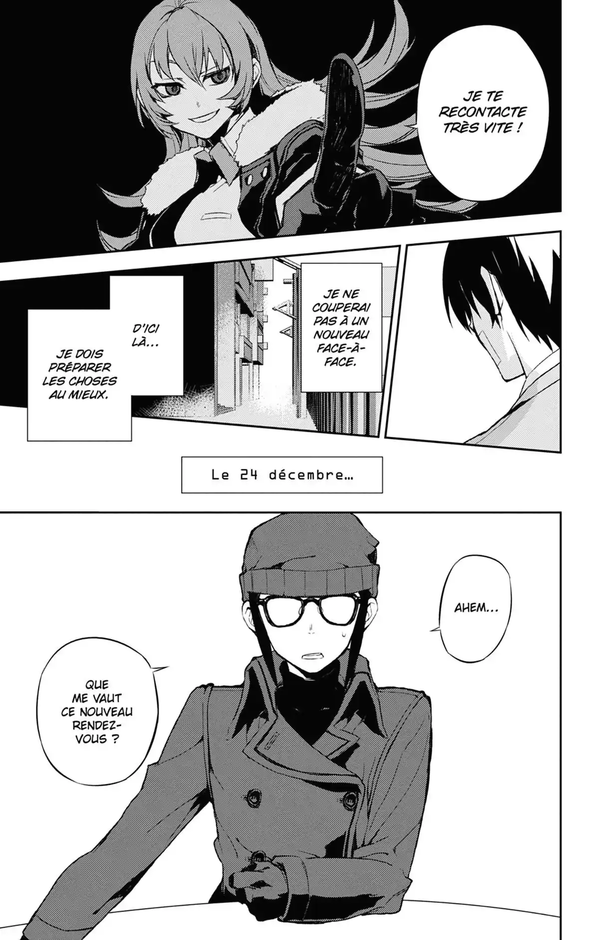 Kure-nai Volume 10 page 64