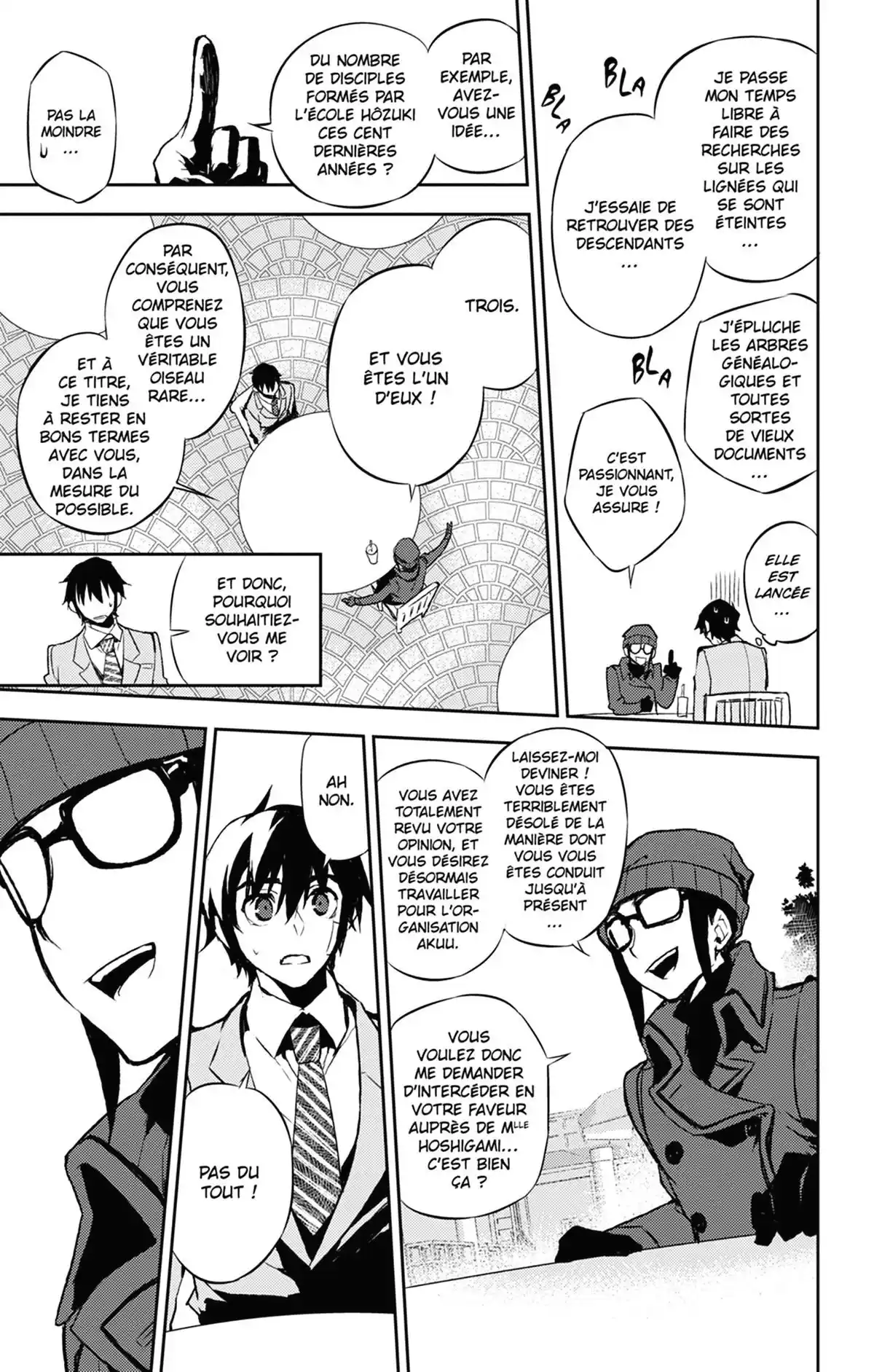 Kure-nai Volume 10 page 66