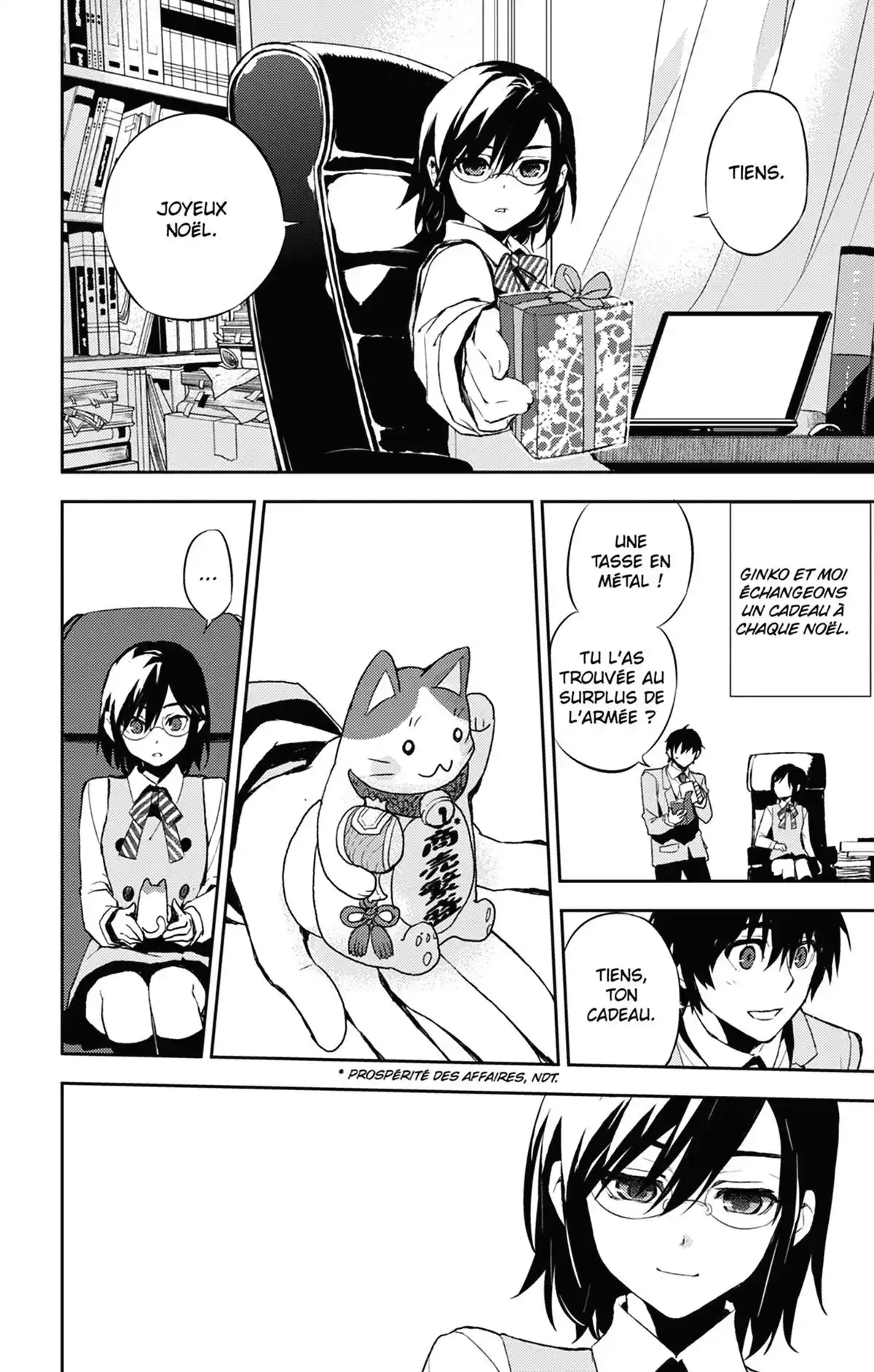 Kure-nai Volume 10 page 69