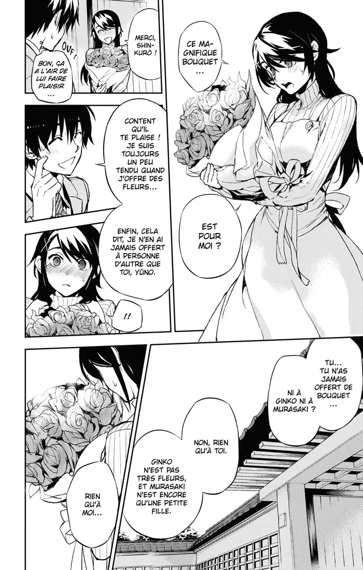 Kure-nai Volume 10 page 71