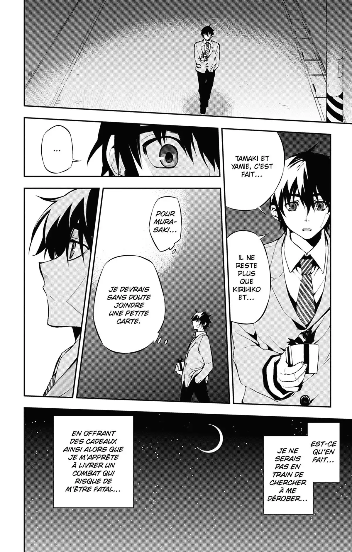 Kure-nai Volume 10 page 73