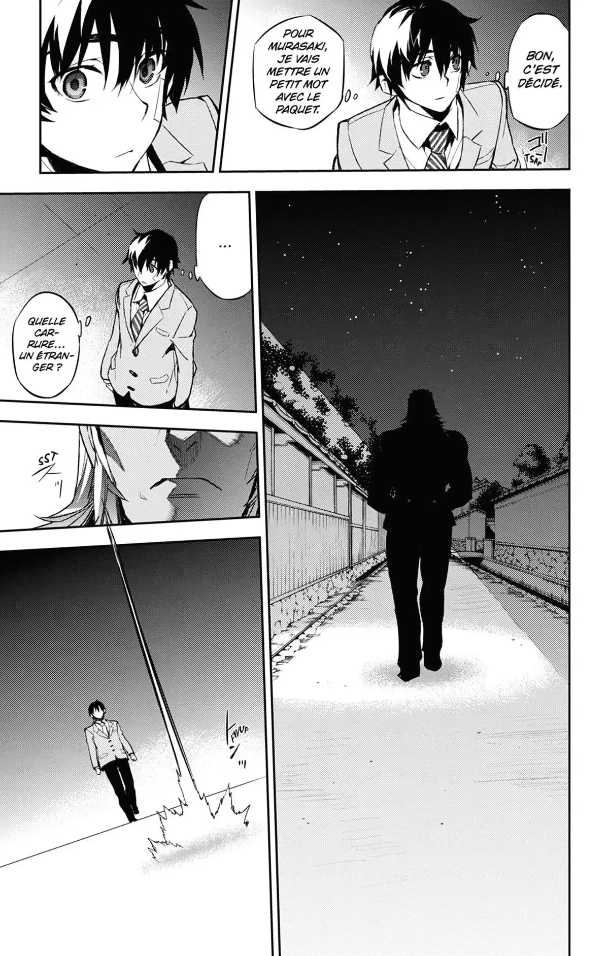 Kure-nai Volume 10 page 74