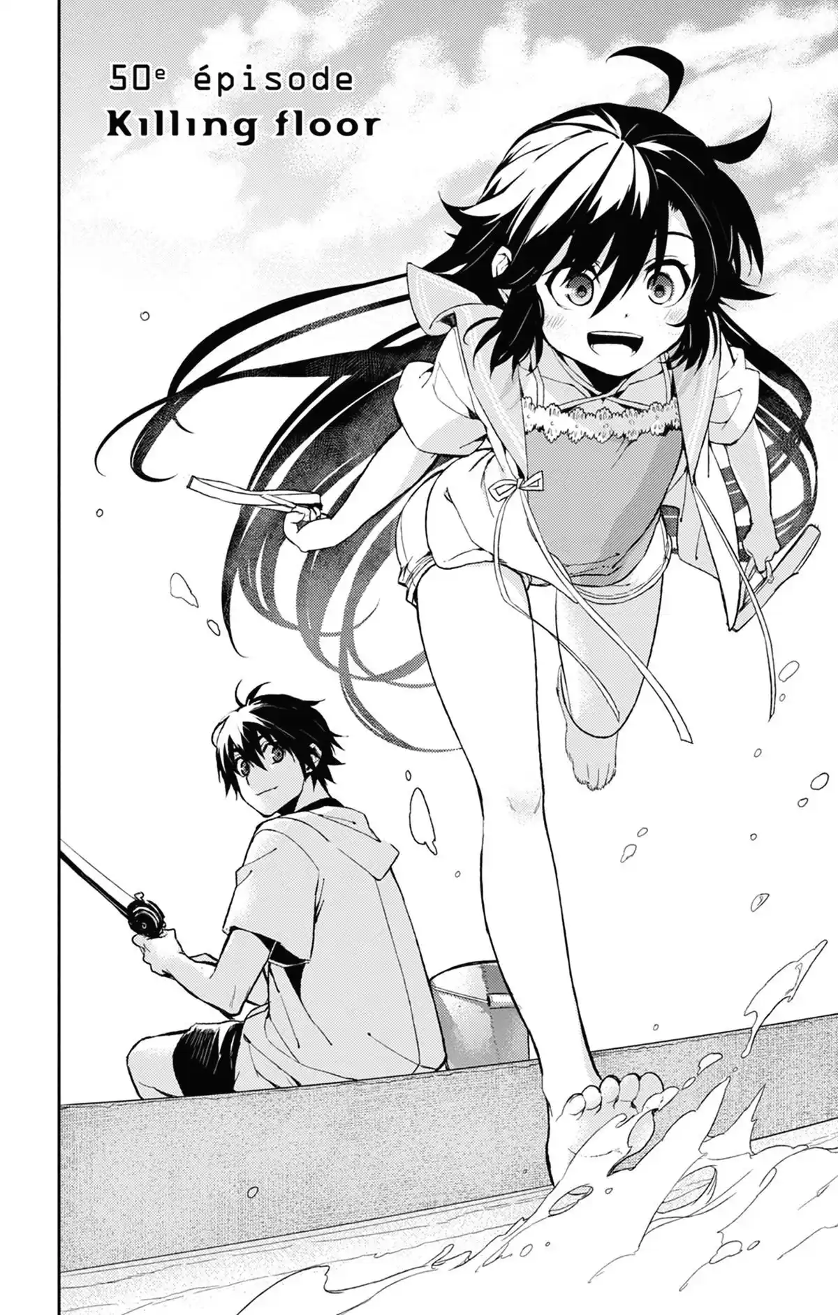 Kure-nai Volume 10 page 78
