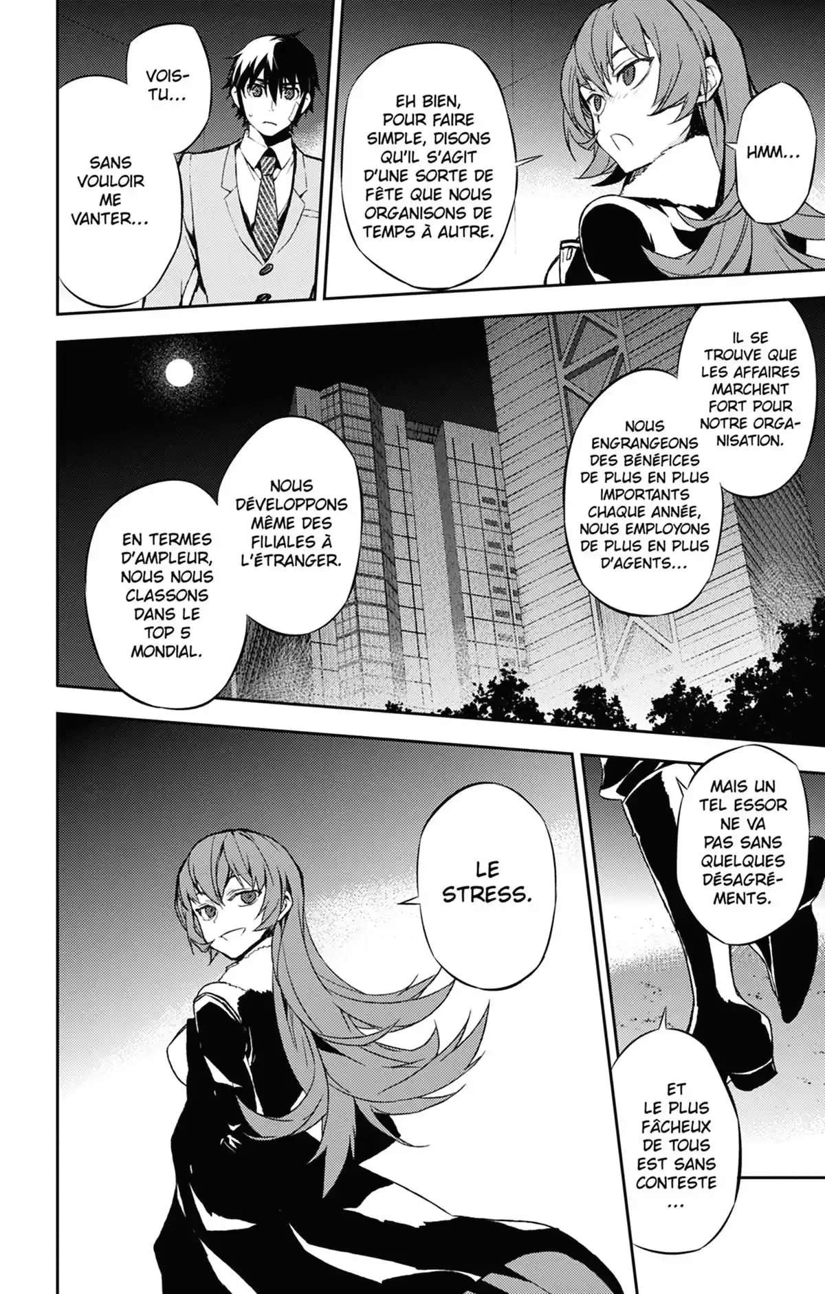 Kure-nai Volume 10 page 82