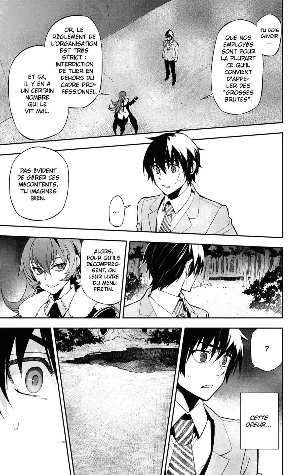 Kure-nai Volume 10 page 83