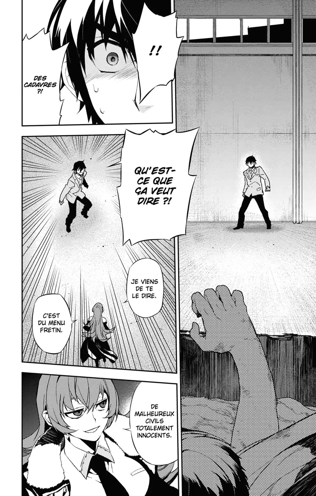 Kure-nai Volume 10 page 84