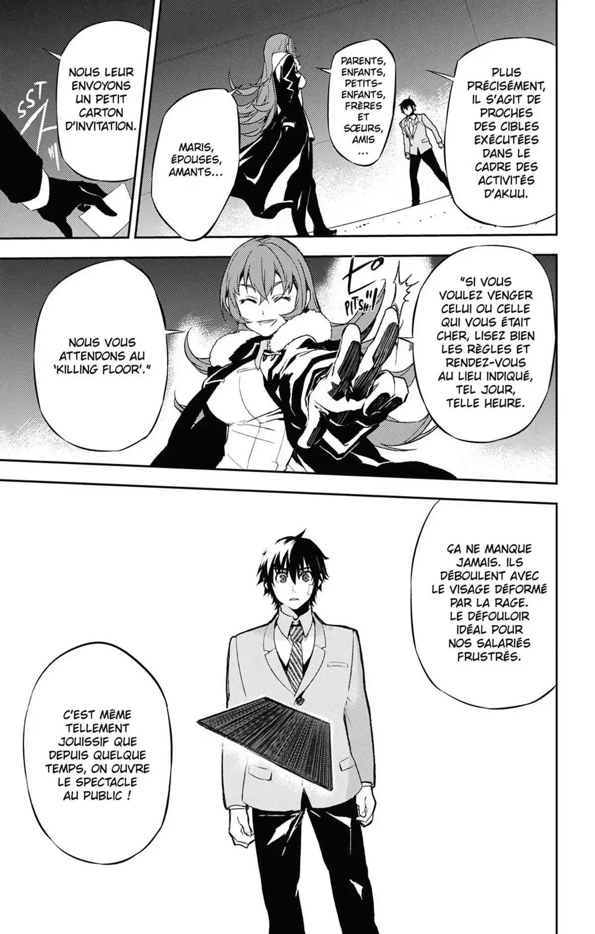 Kure-nai Volume 10 page 85
