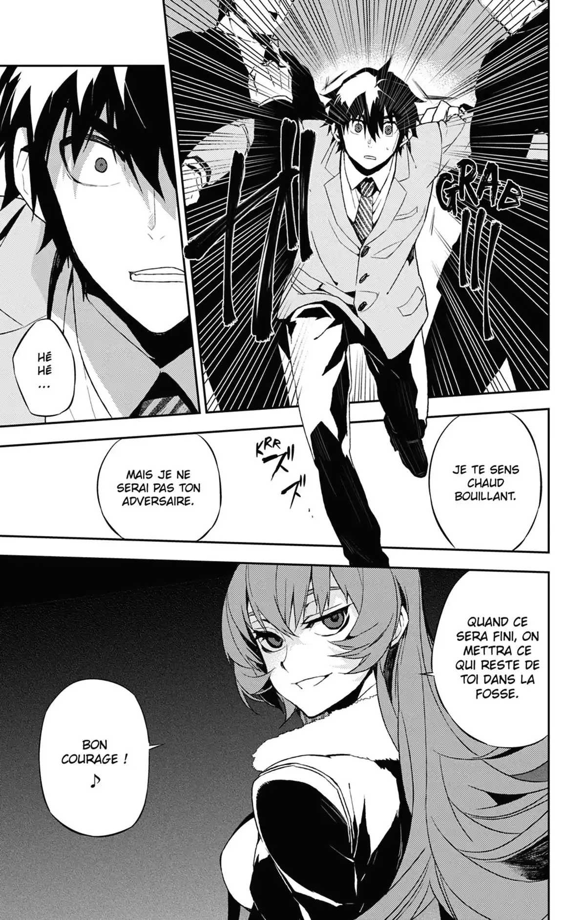 Kure-nai Volume 10 page 87