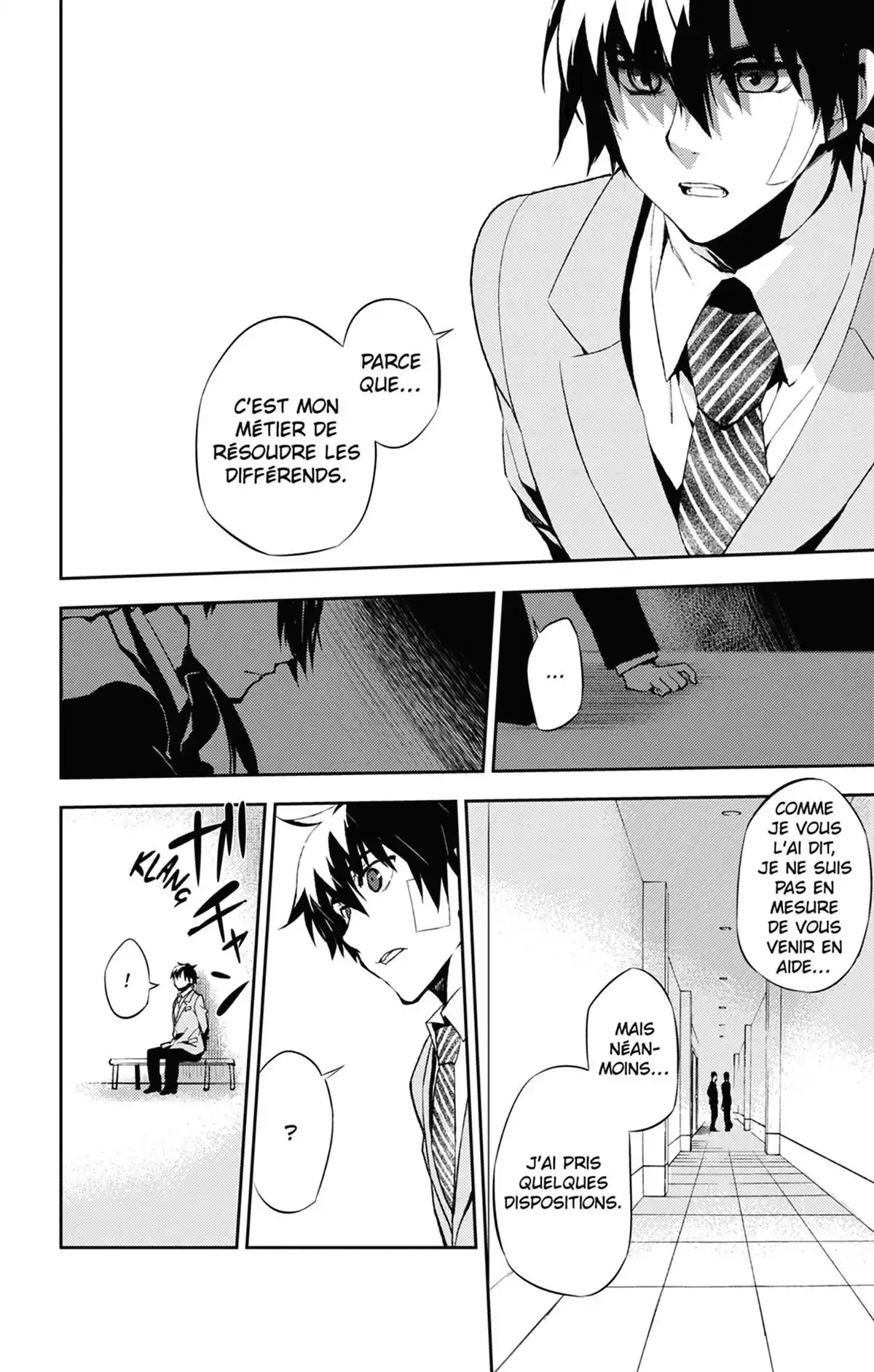 Kure-nai Volume 10 page 92