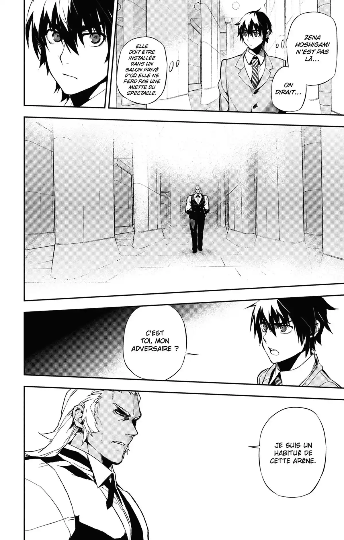 Kure-nai Volume 10 page 94