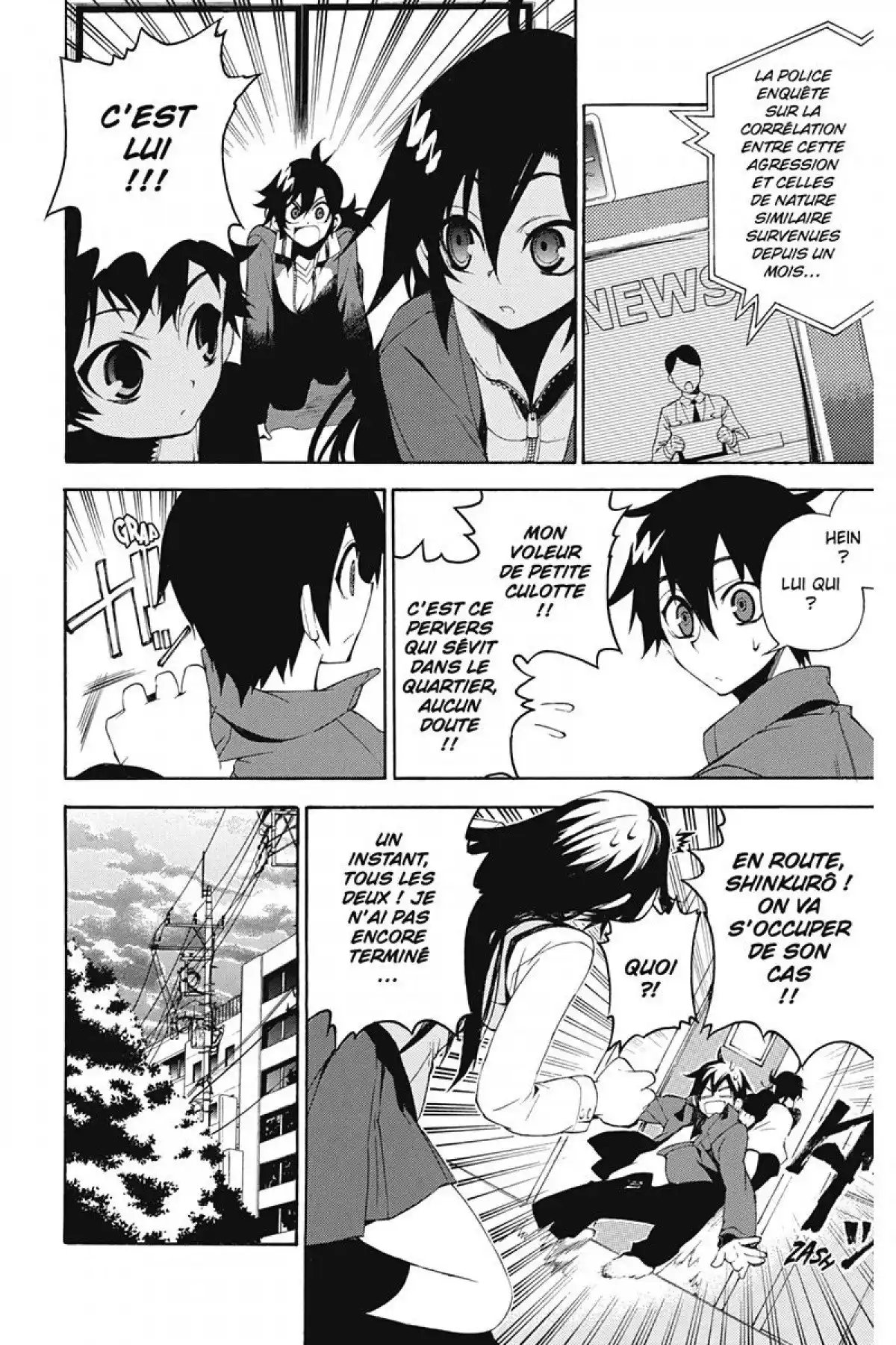 Kure-nai Volume 2 page 13