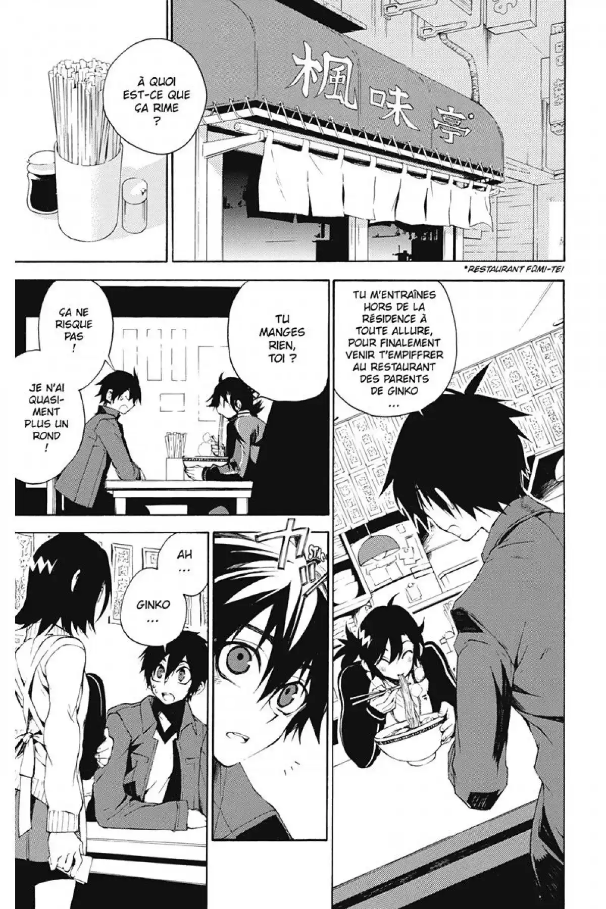 Kure-nai Volume 2 page 14