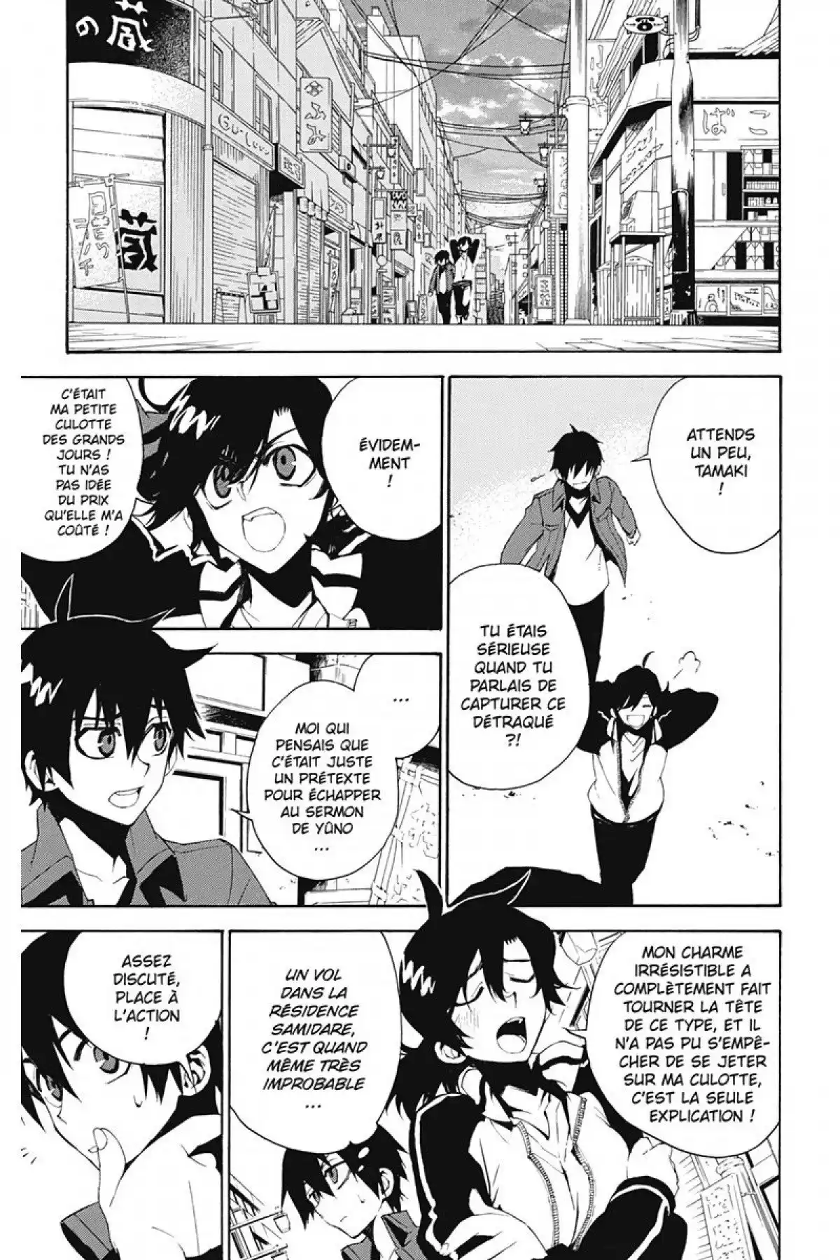 Kure-nai Volume 2 page 16