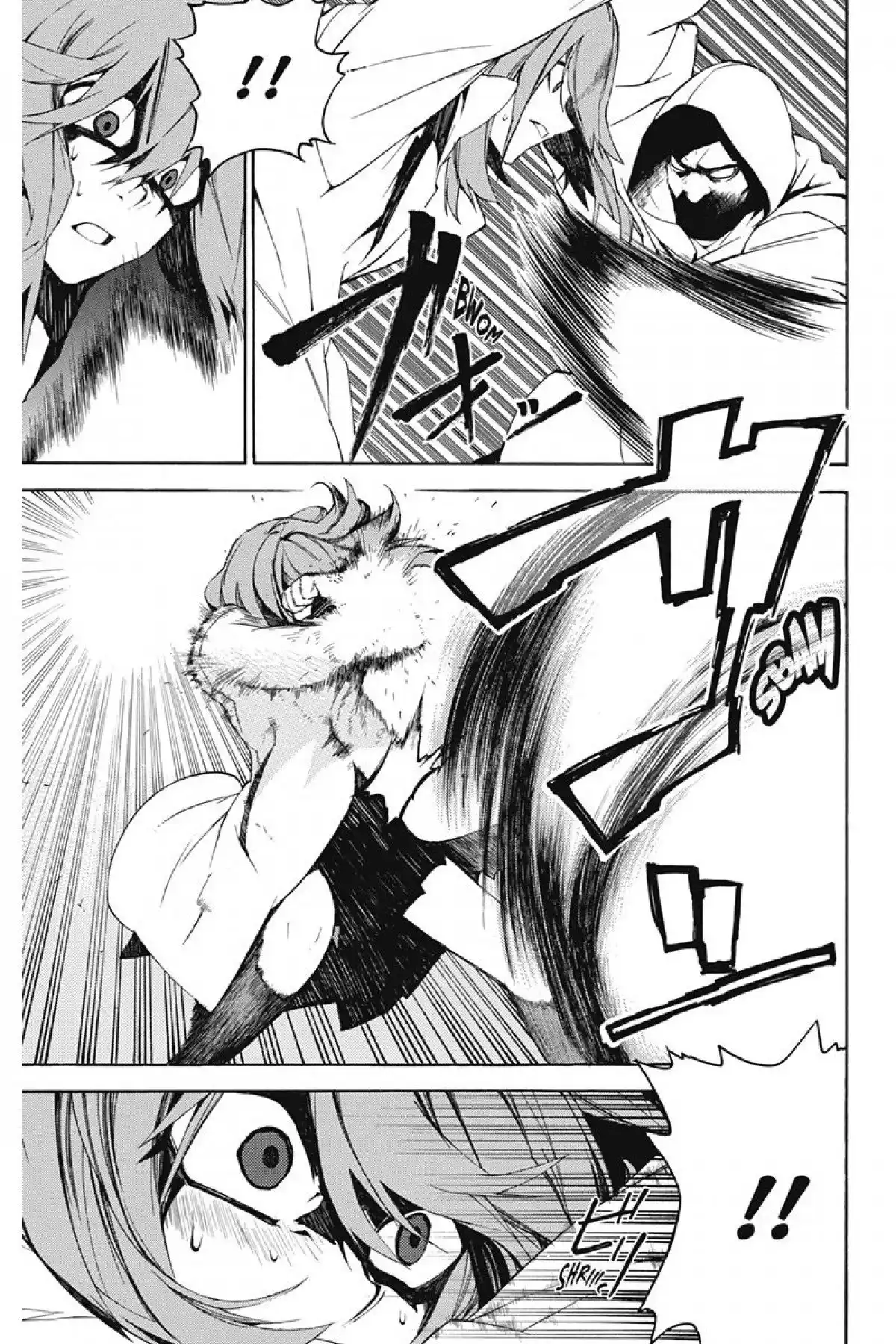 Kure-nai Volume 2 page 22