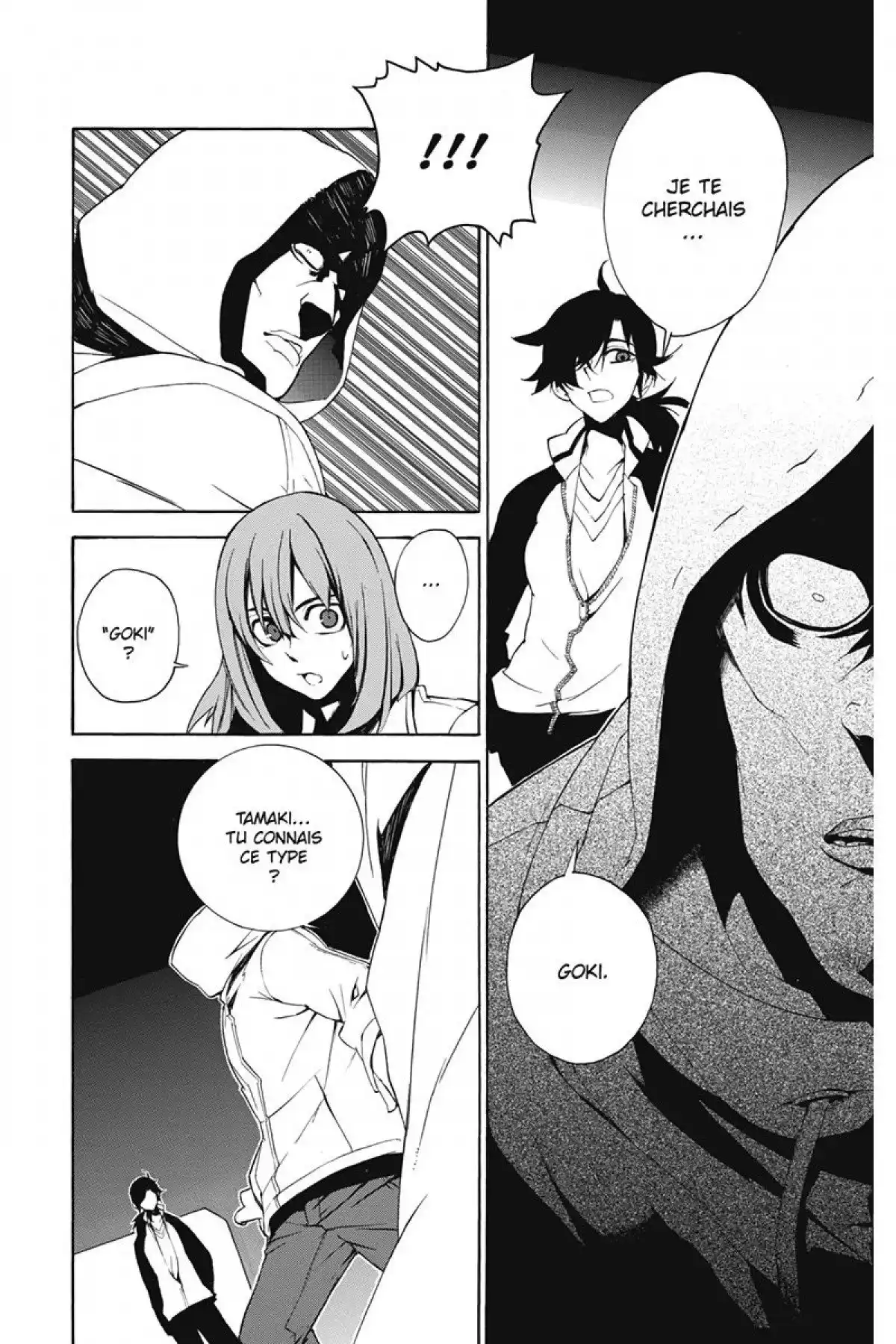 Kure-nai Volume 2 page 25