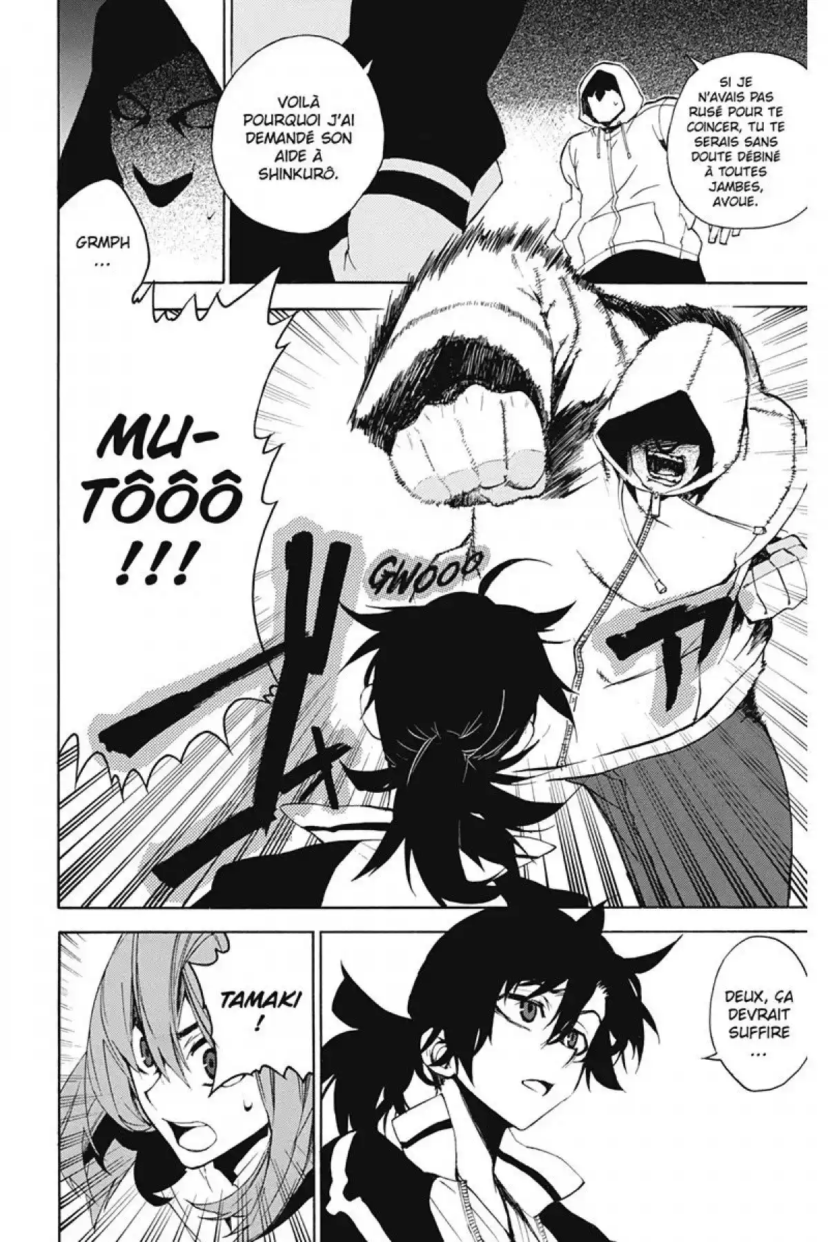 Kure-nai Volume 2 page 27