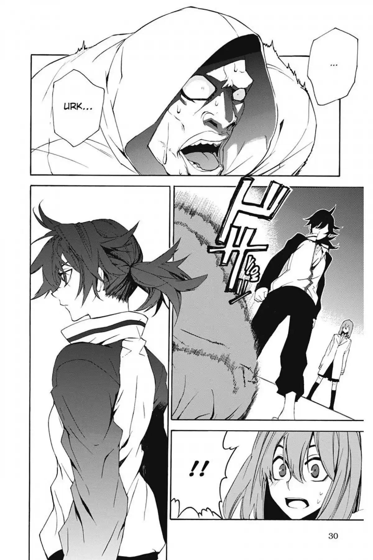 Kure-nai Volume 2 page 31