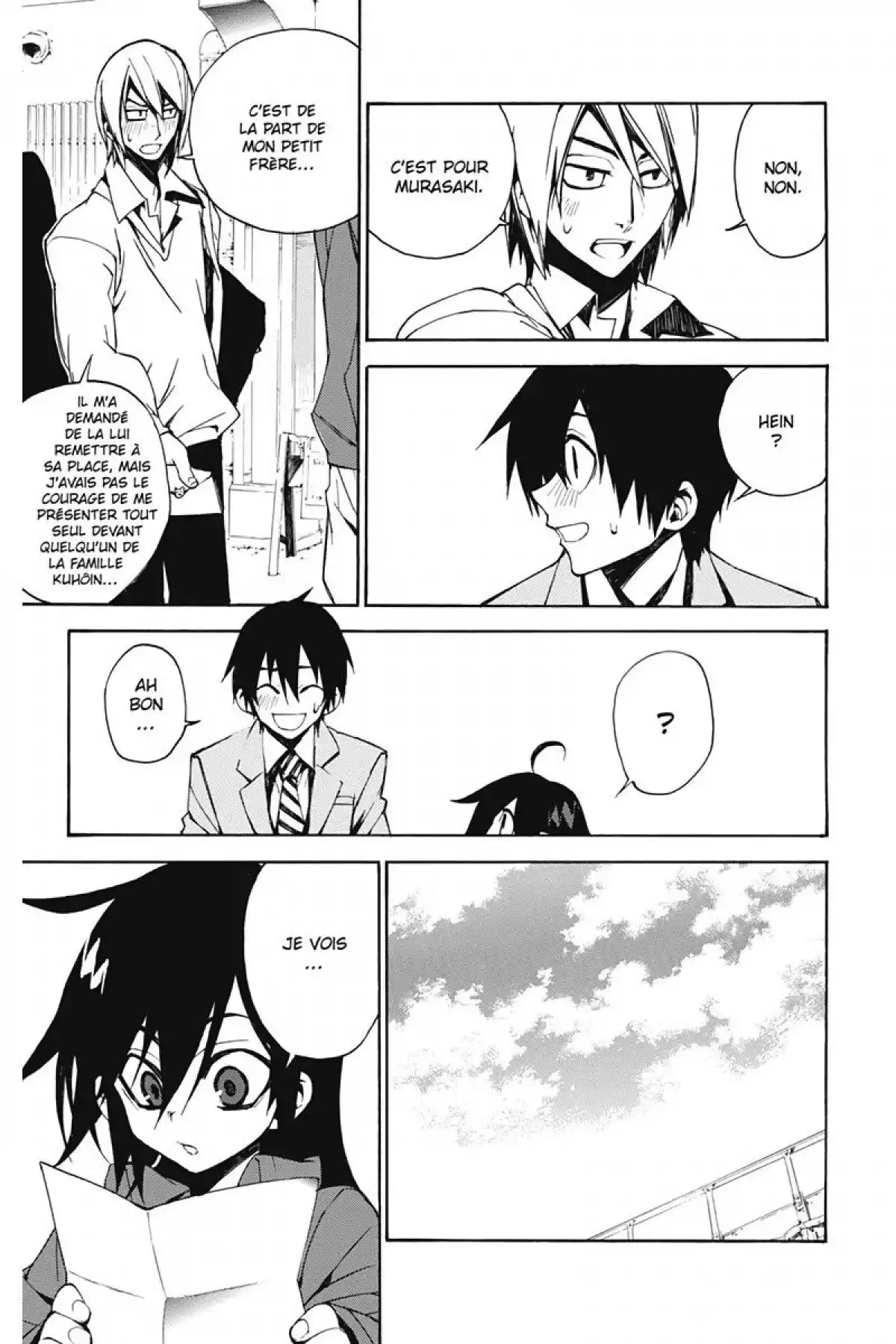 Kure-nai Volume 2 page 46