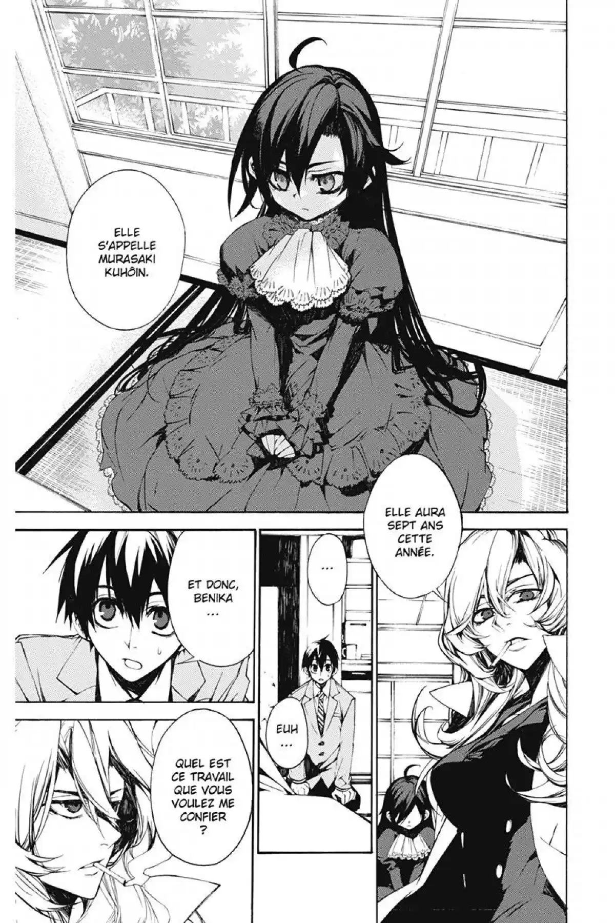 Kure-nai Volume 2 page 54