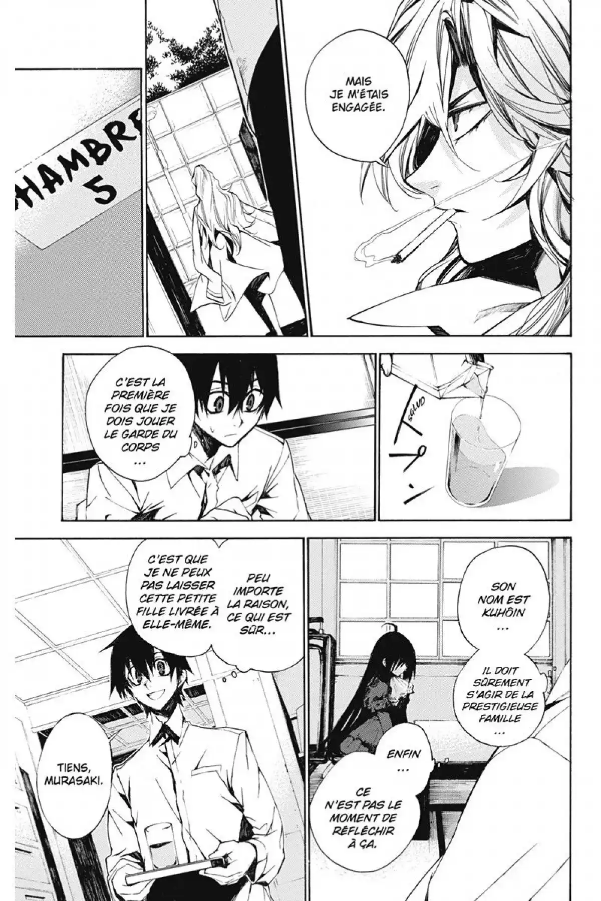 Kure-nai Volume 2 page 62