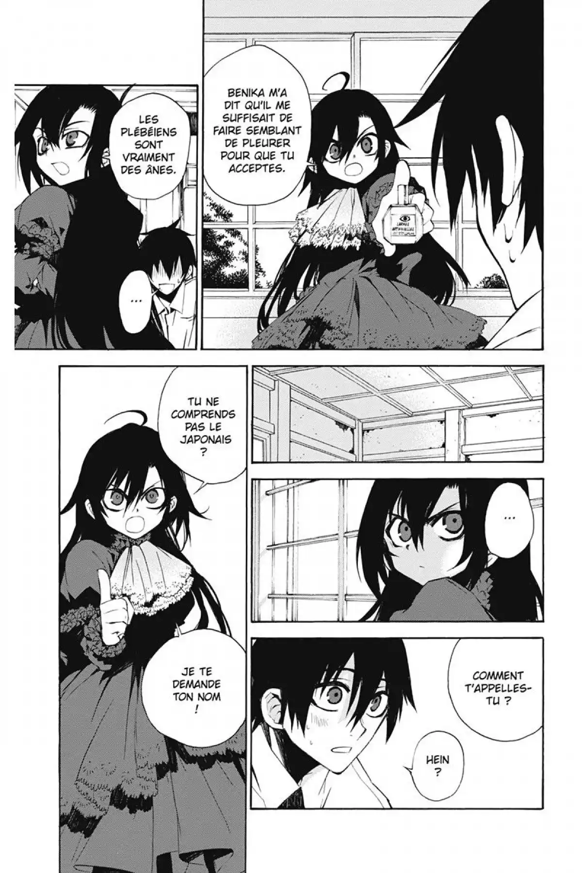 Kure-nai Volume 2 page 64