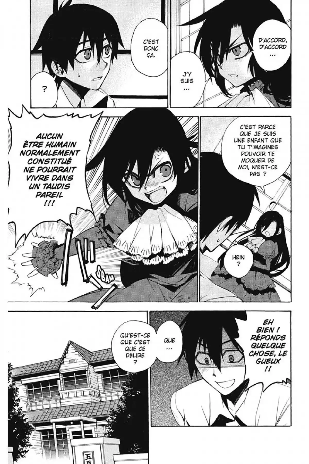 Kure-nai Volume 2 page 66