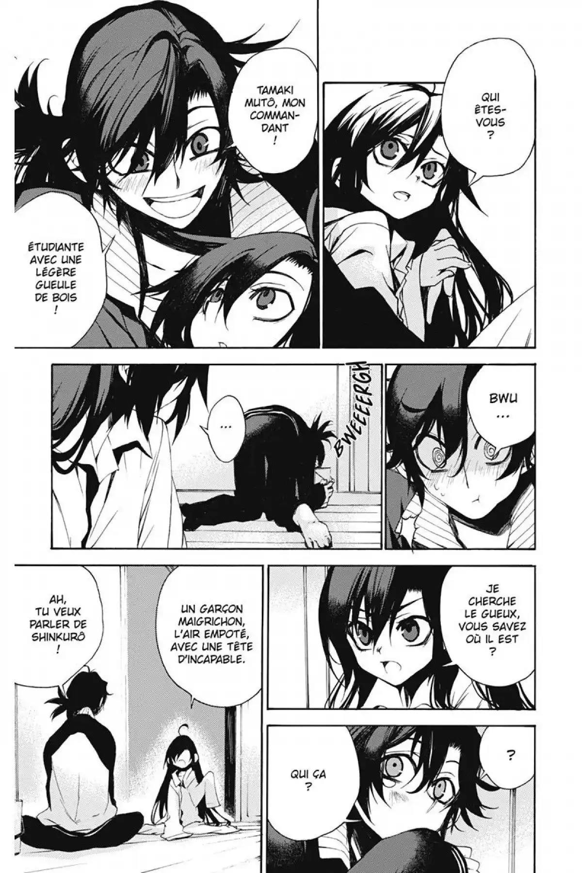 Kure-nai Volume 2 page 74