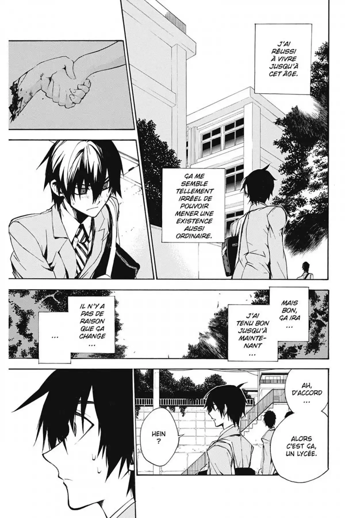 Kure-nai Volume 2 page 76