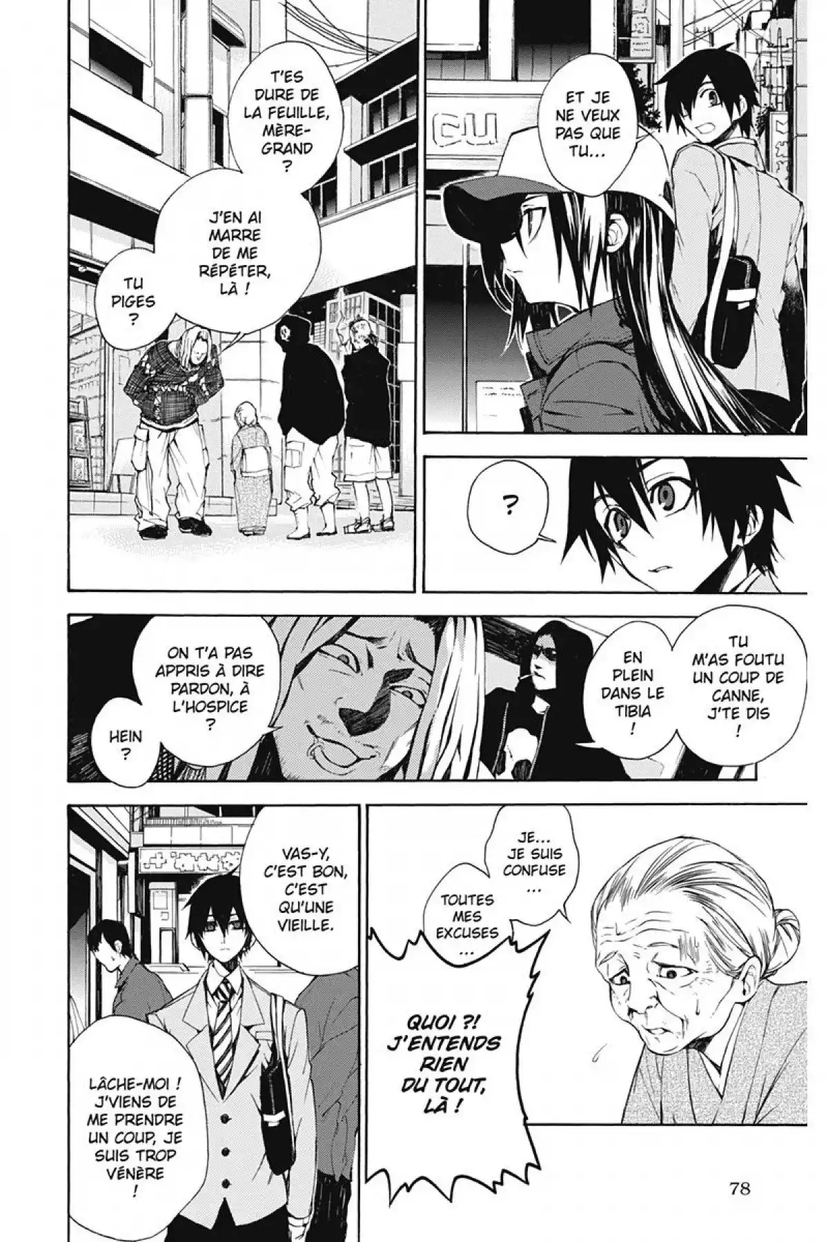 Kure-nai Volume 2 page 79