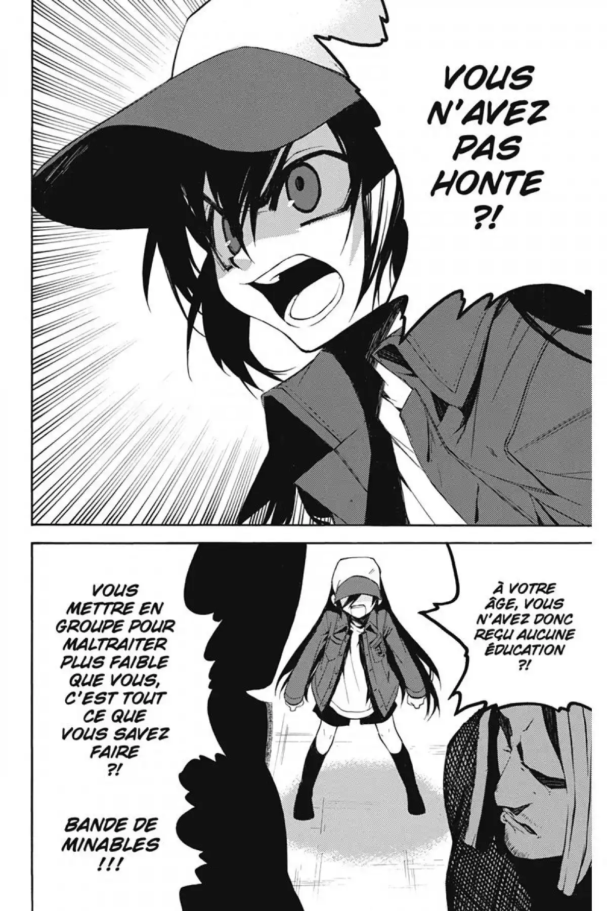 Kure-nai Volume 2 page 81