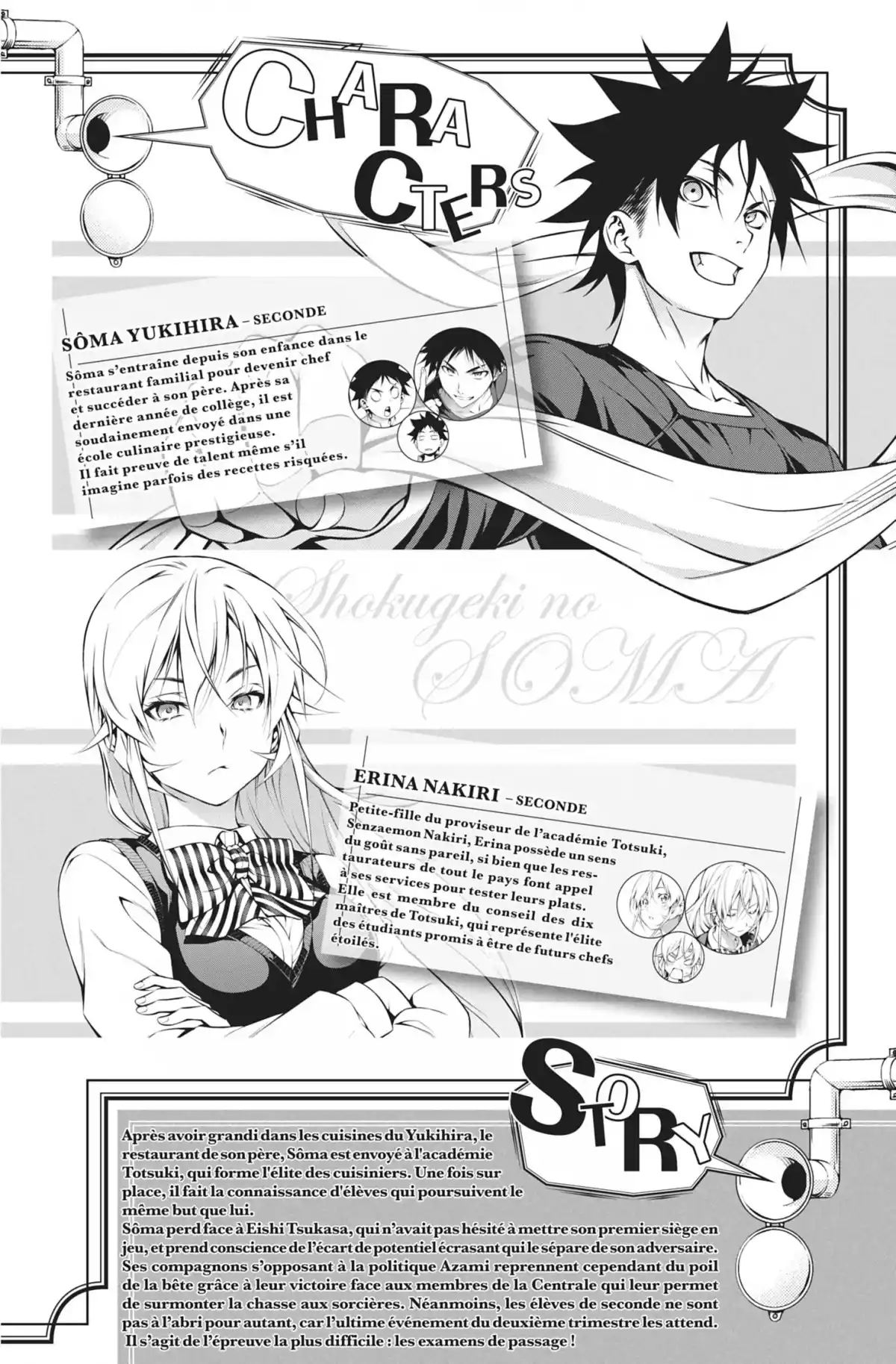 Food Wars ! Volume 21 page 4