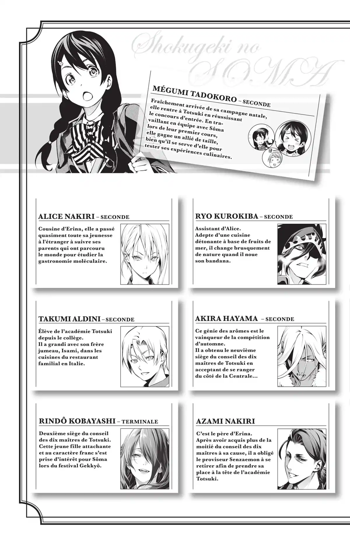 Food Wars ! Volume 23 page 4